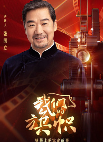综合精品视频
